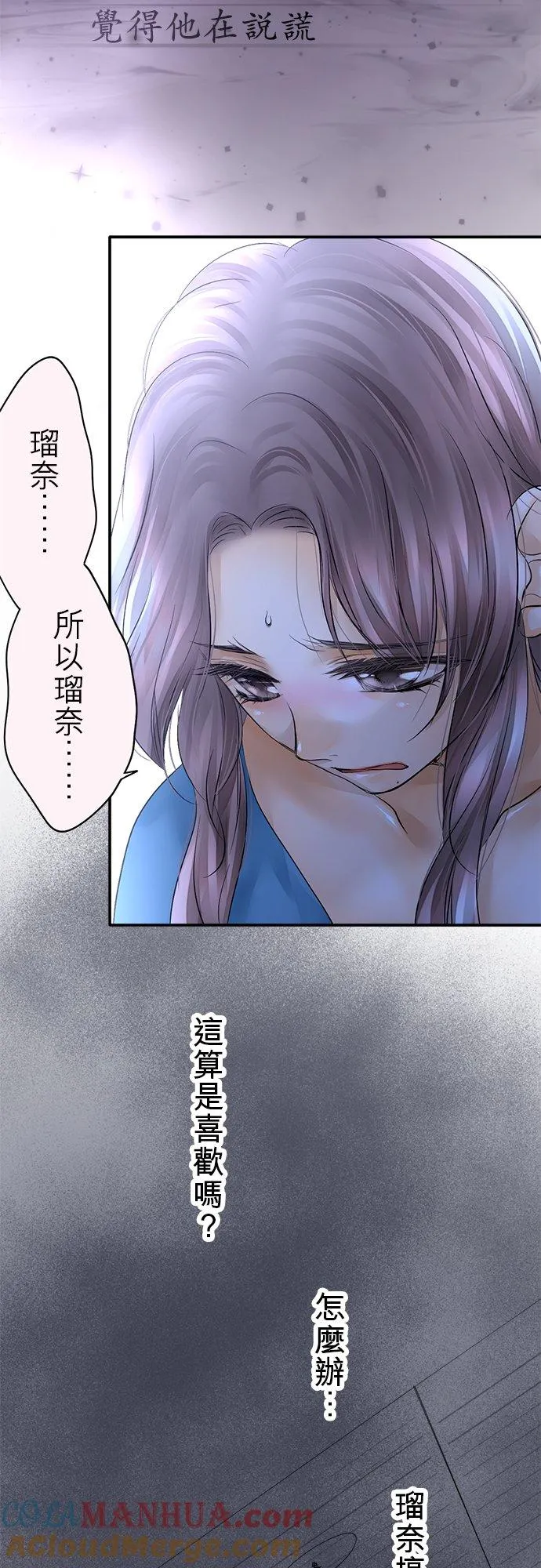 第27话-开-38