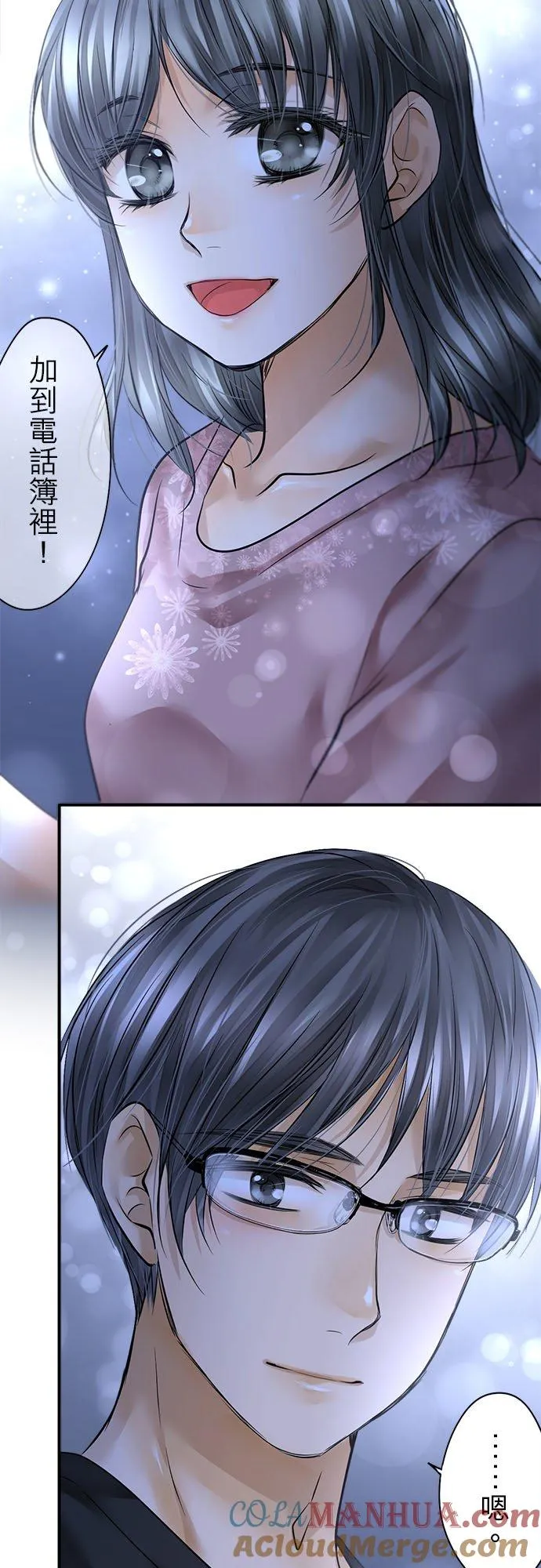 第53话-开-48
