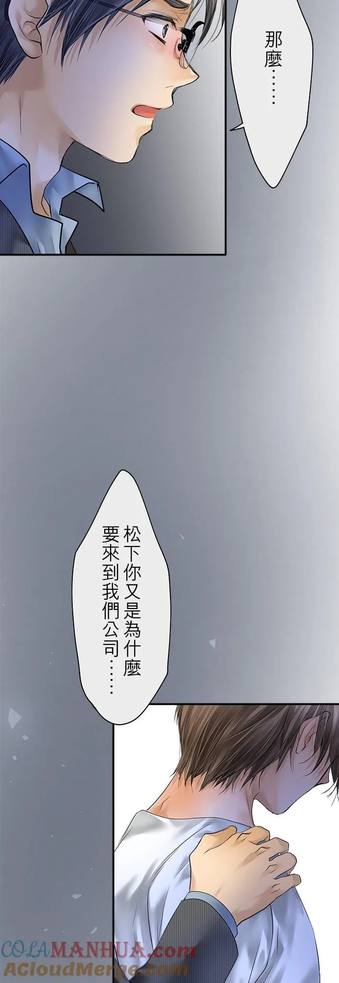 第85话-闭-22