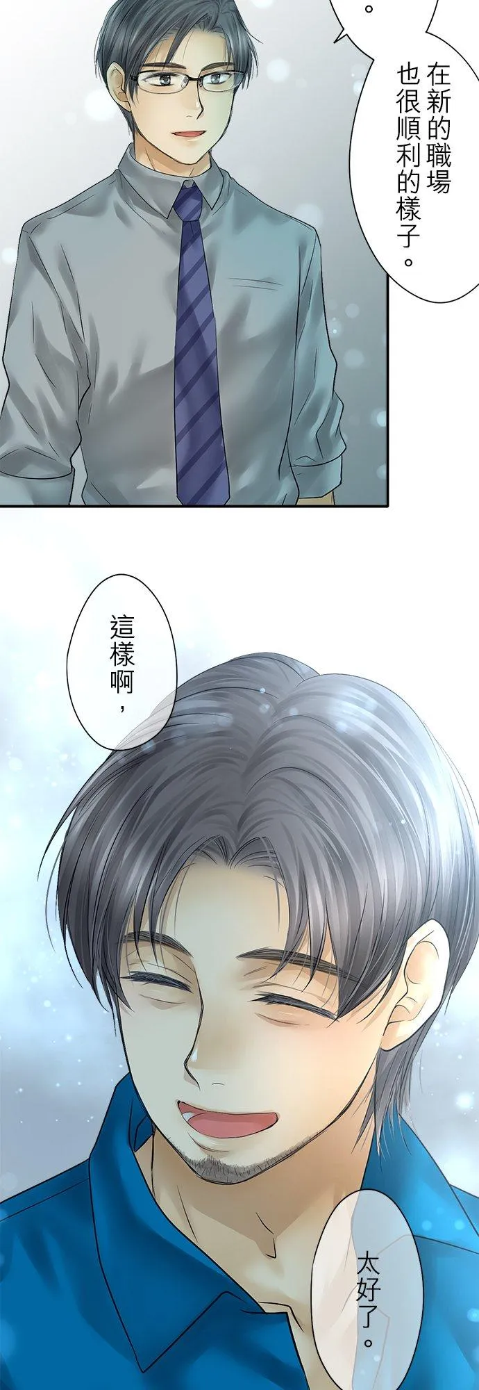 第91话-开-4