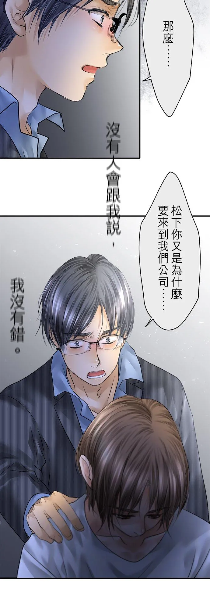 第85话-开-41
