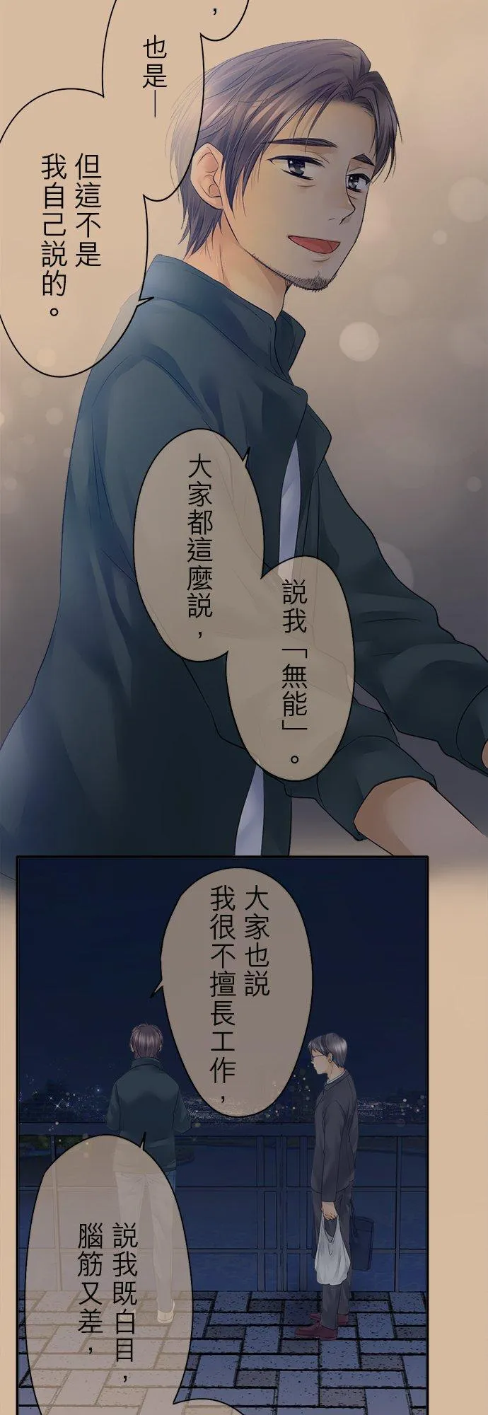 第17话-闭-11