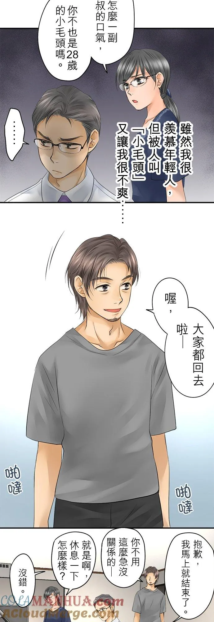 第15话-开-24