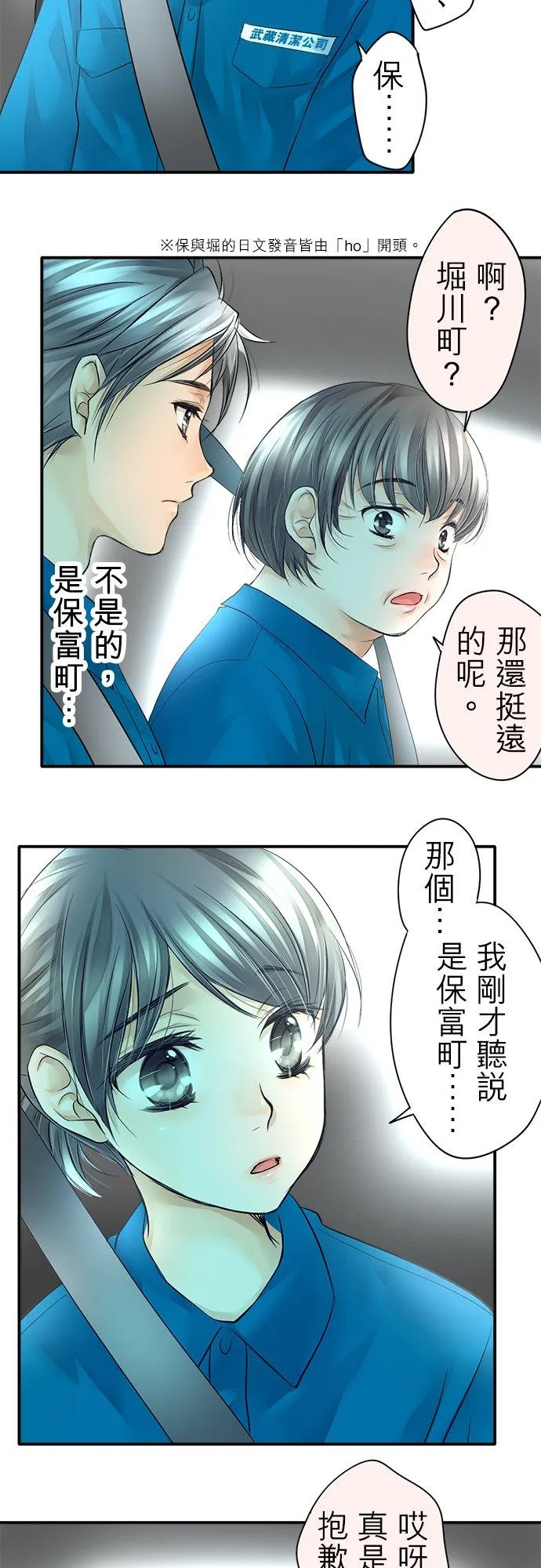 第5话-开-25