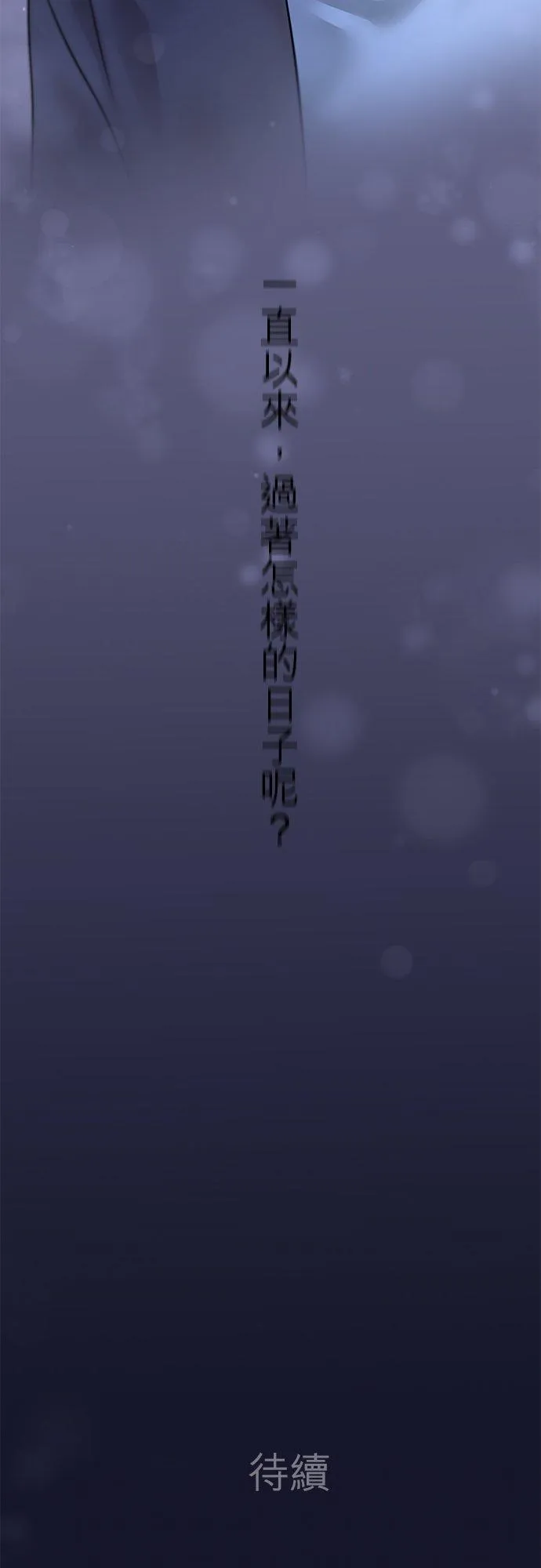 第79话-开-46