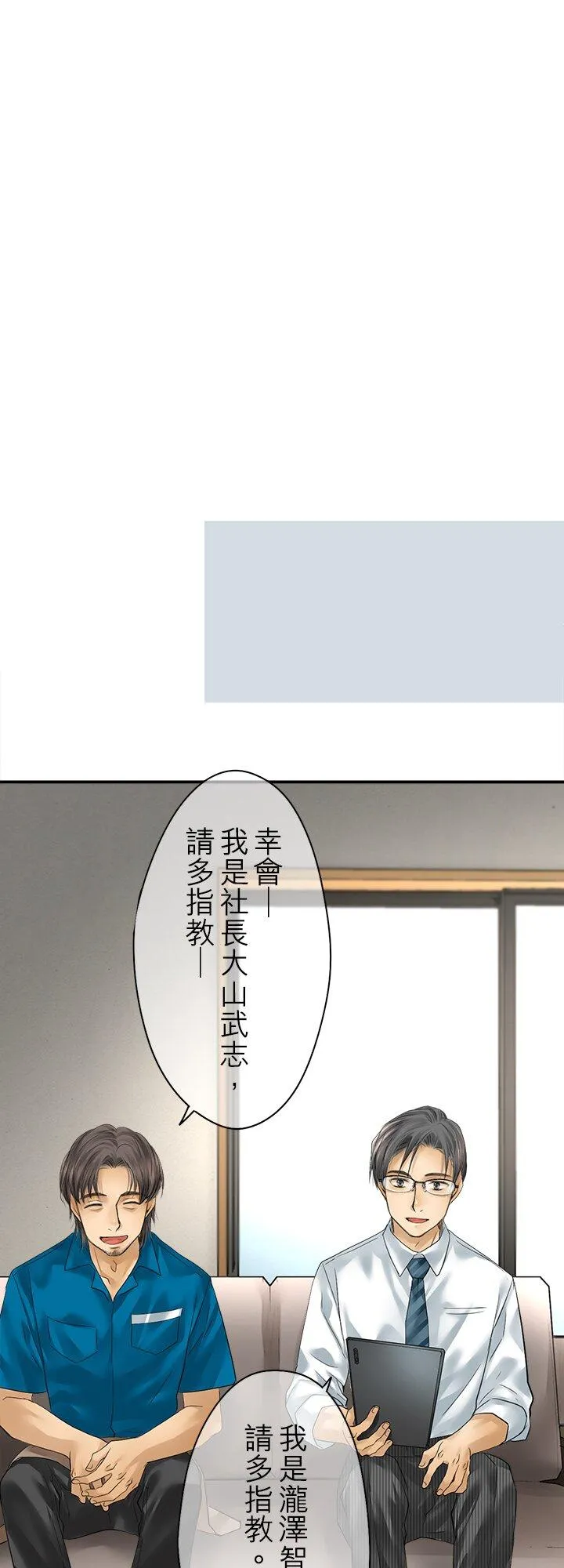 第109话-开-25