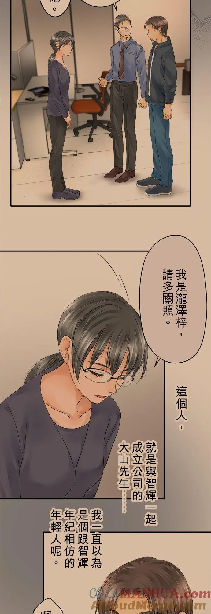 第18话-开-20