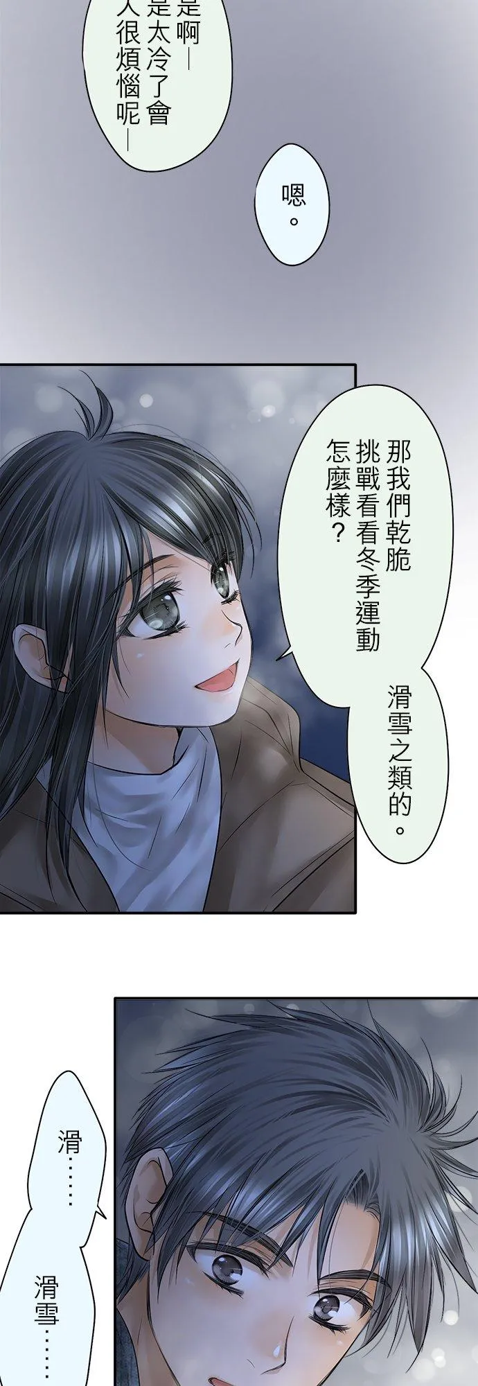 第89话-第一部完结篇-71