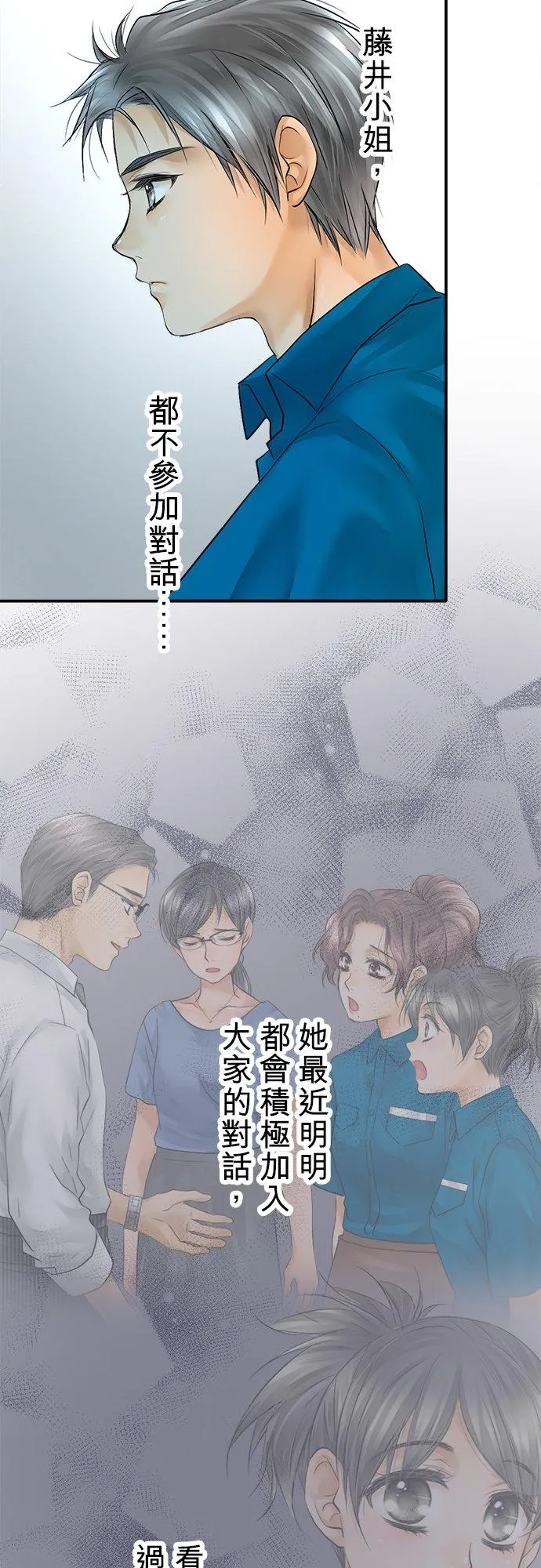 第38话-开-4