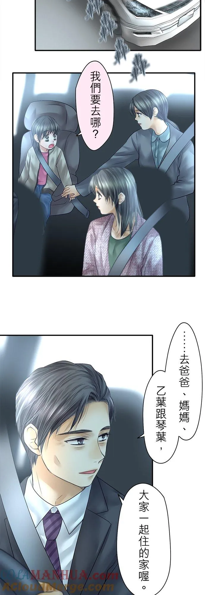 第88话-闭-20