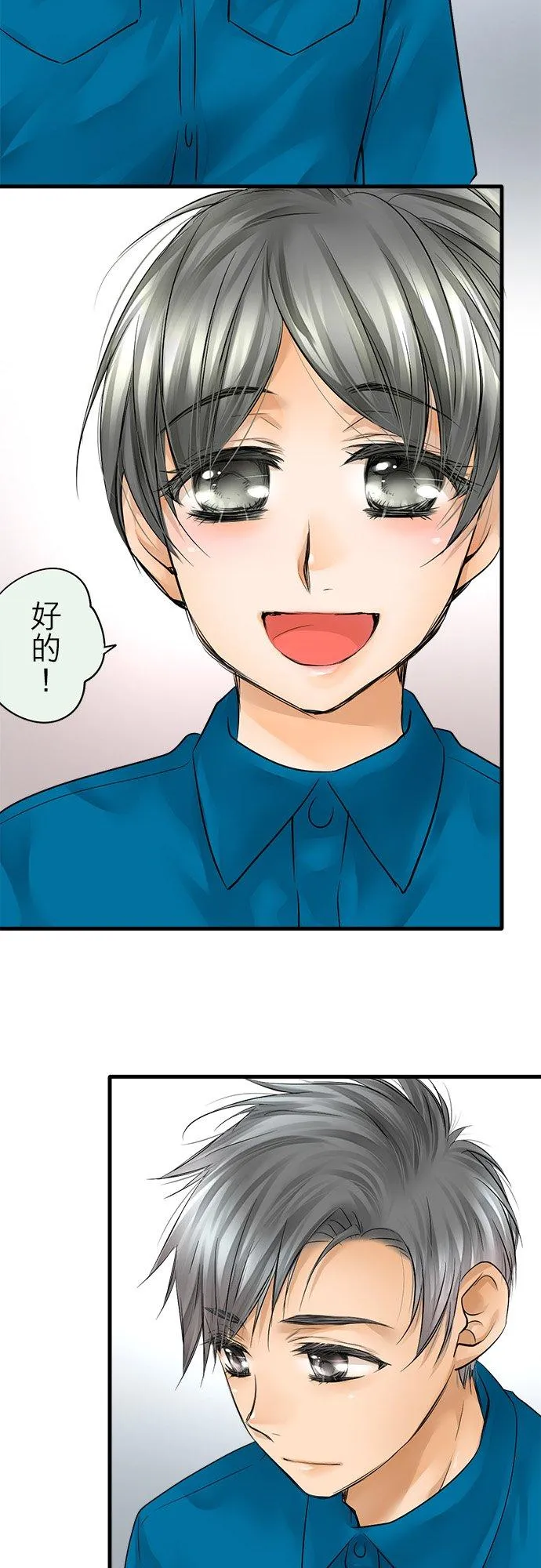 第33话-闭-29