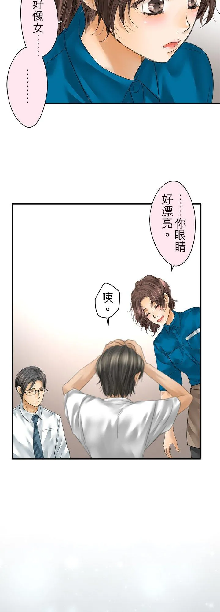 第109话-闭-33