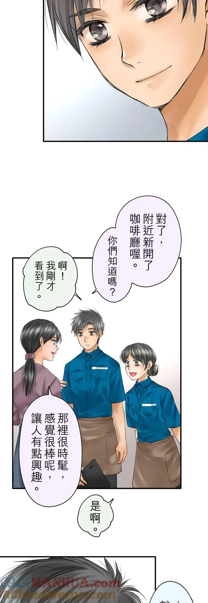 第62话-闭-16