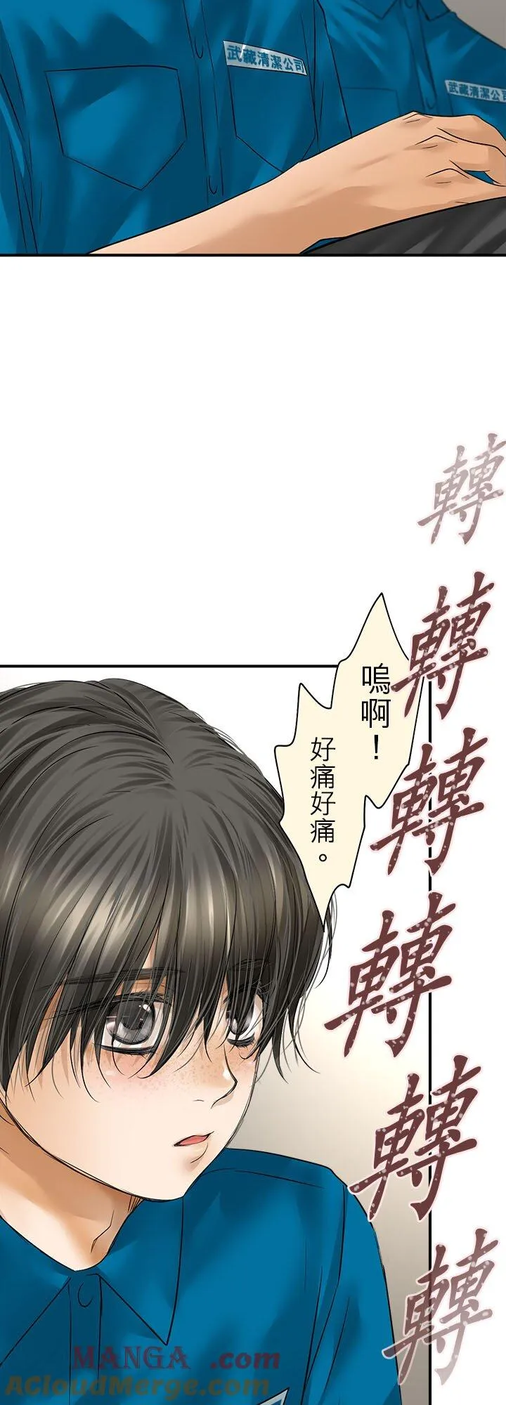 第113话-闭-32