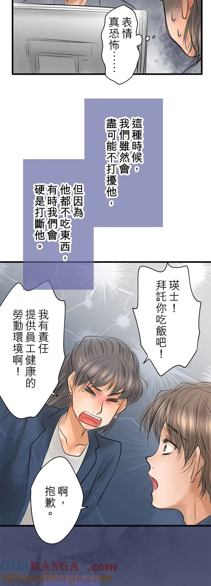 第108话-开-16