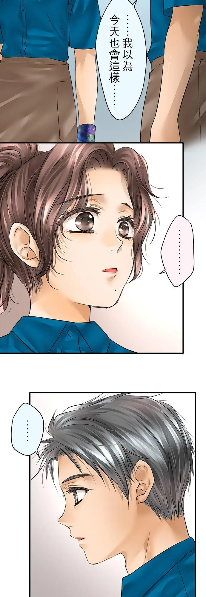 第48话-闭-3