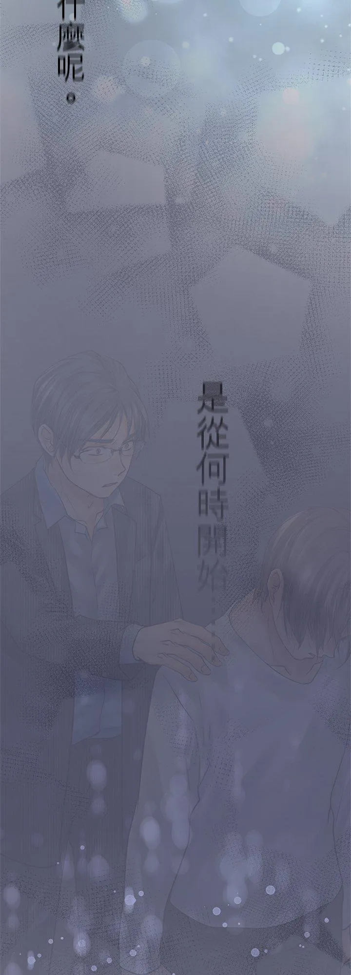 第96话-开-29
