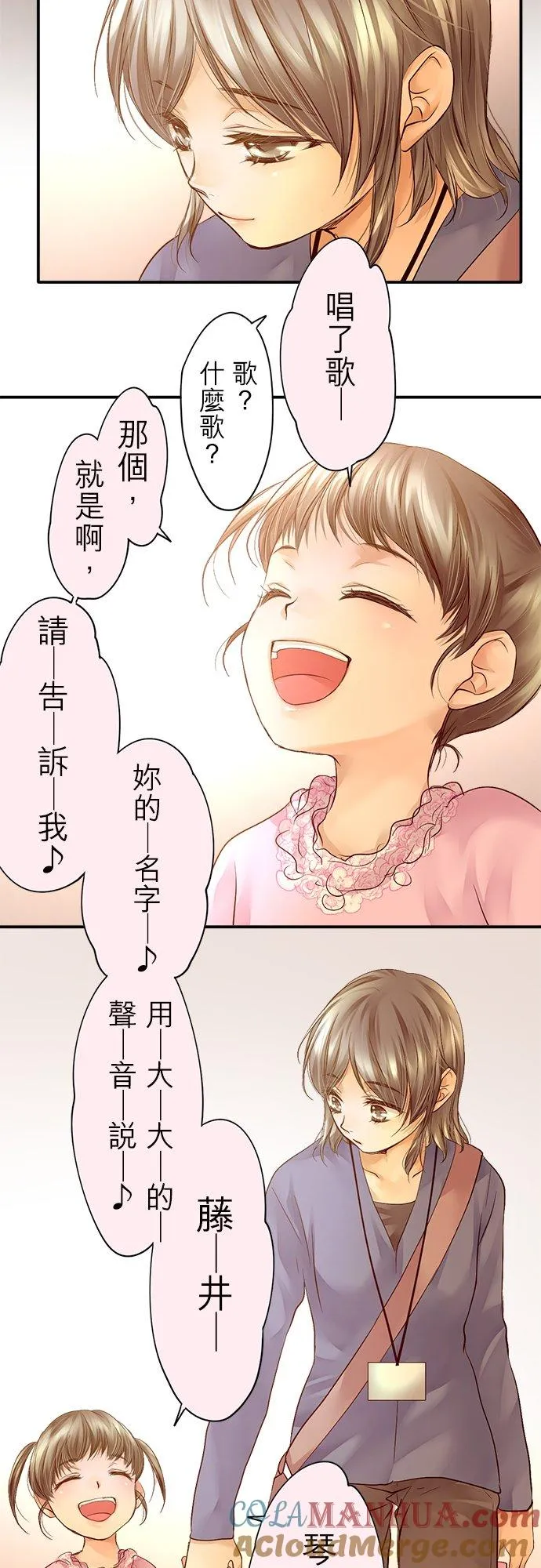 第4话-闭-18