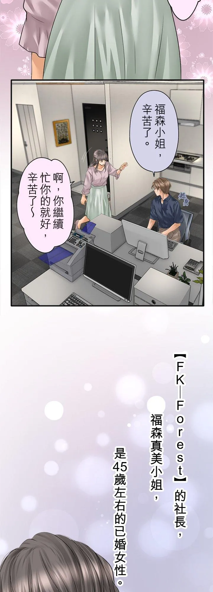 第96话-开-13