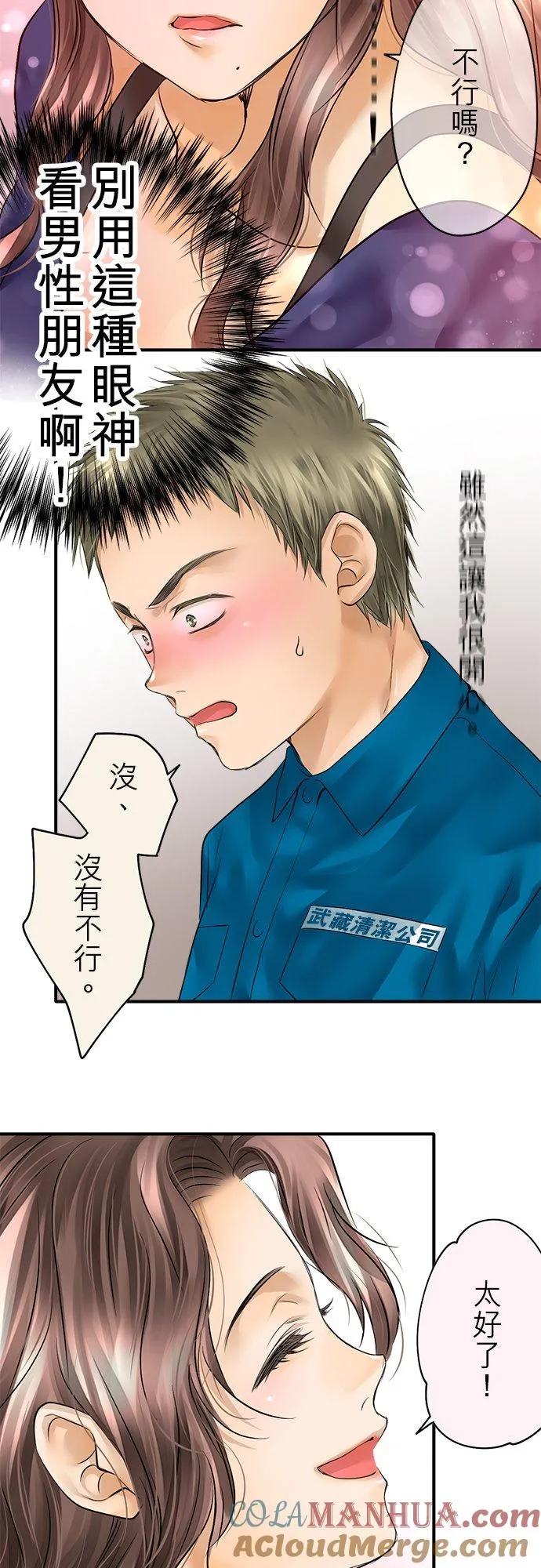 第47话-开-60