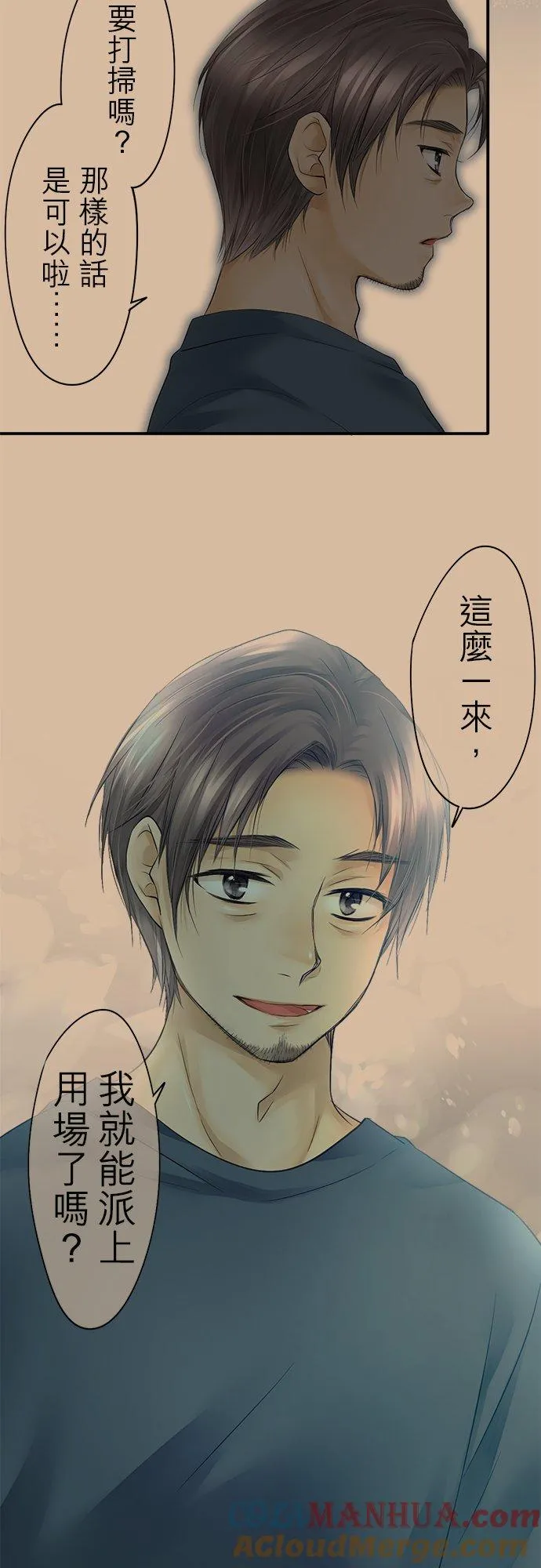 第17话-开-36