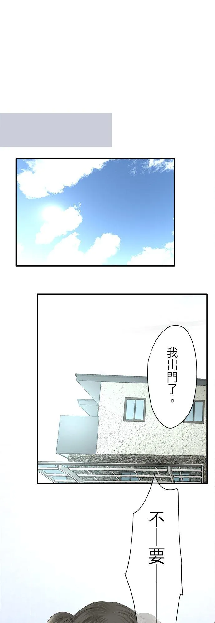 第93话-闭-7