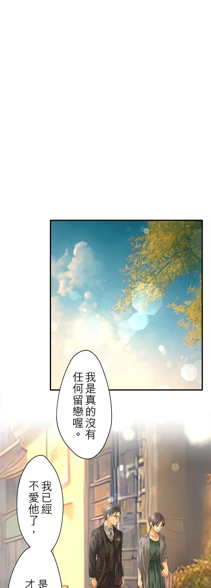 第106话-闭-7