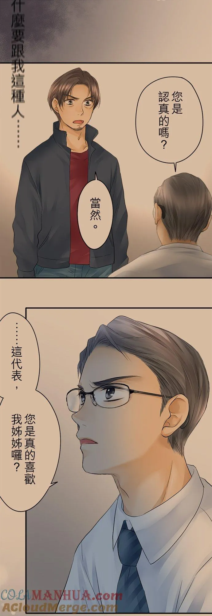 第19话-开-12