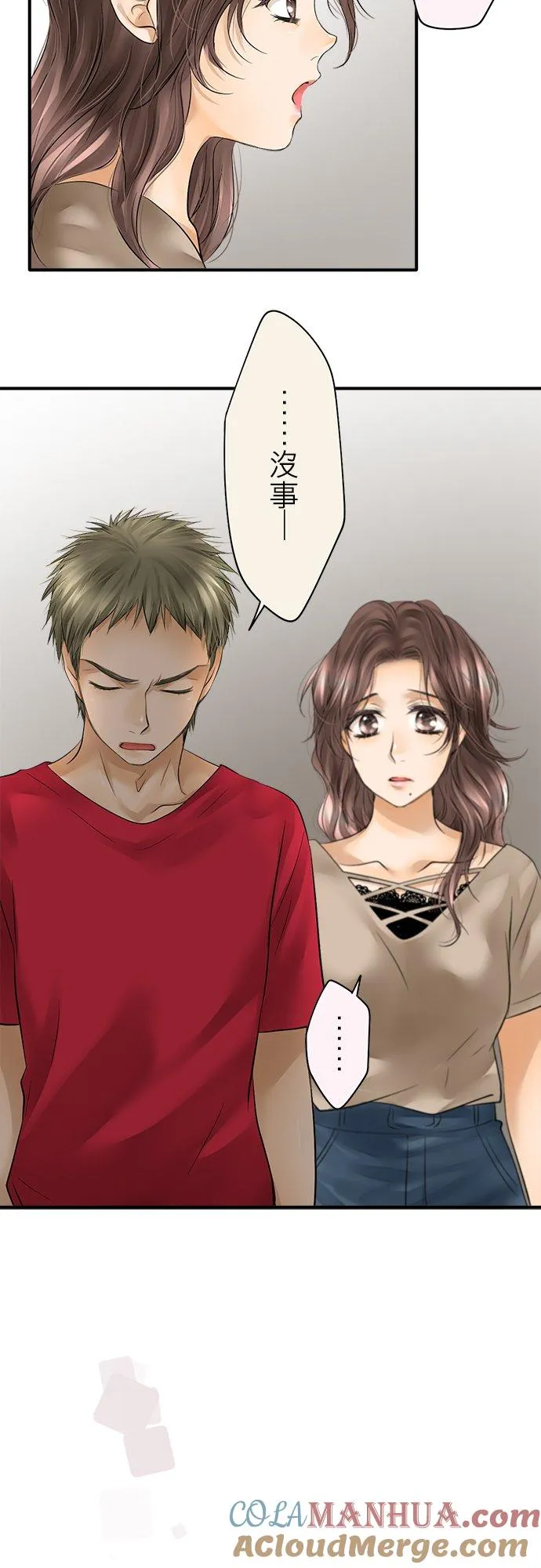 第45话-闭-18