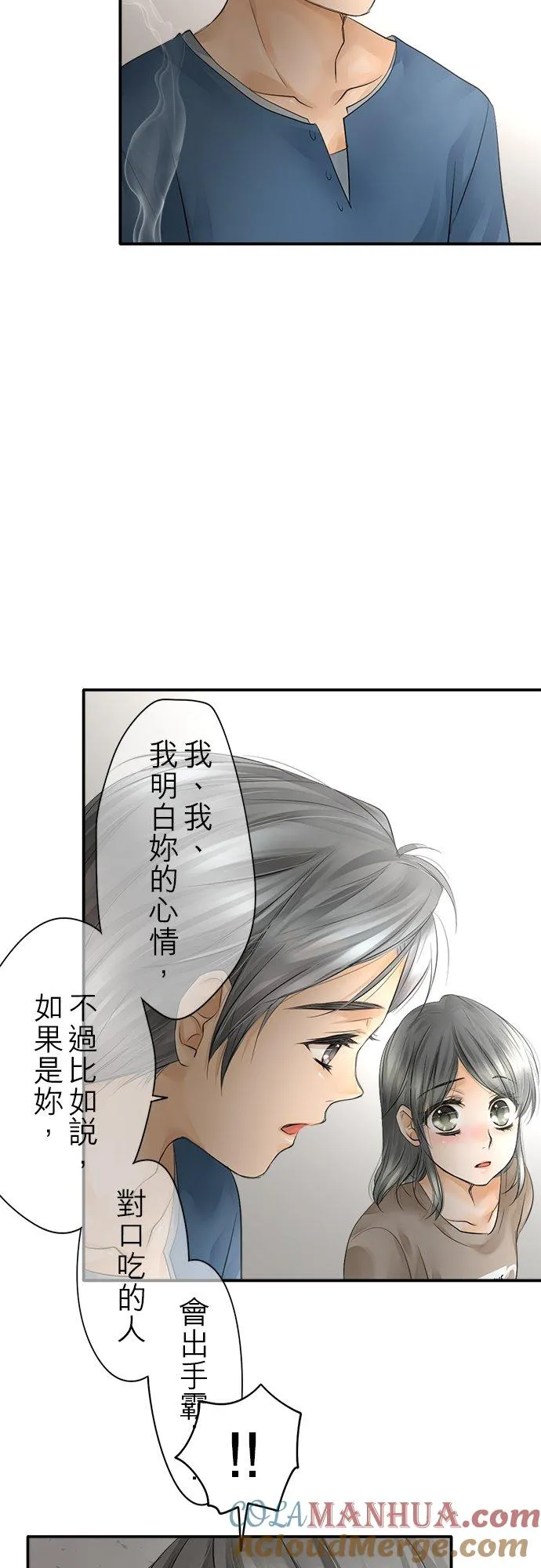第11话-闭-20