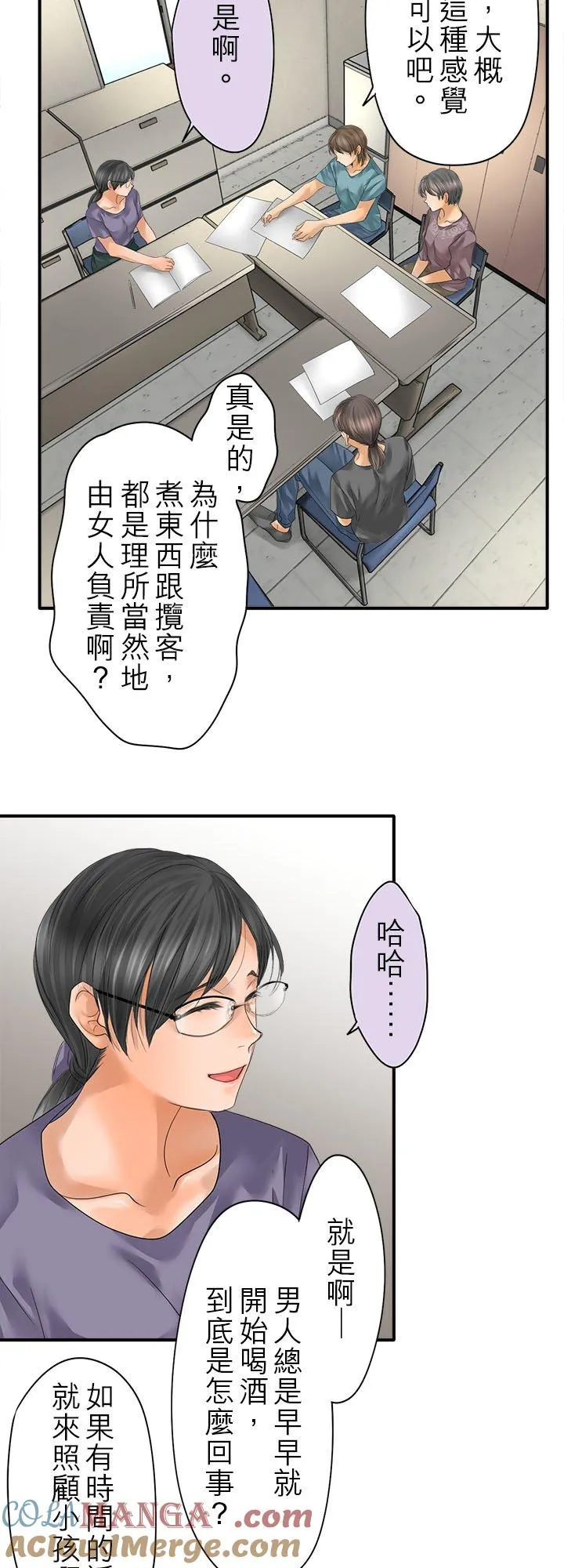 第107话-闭-6