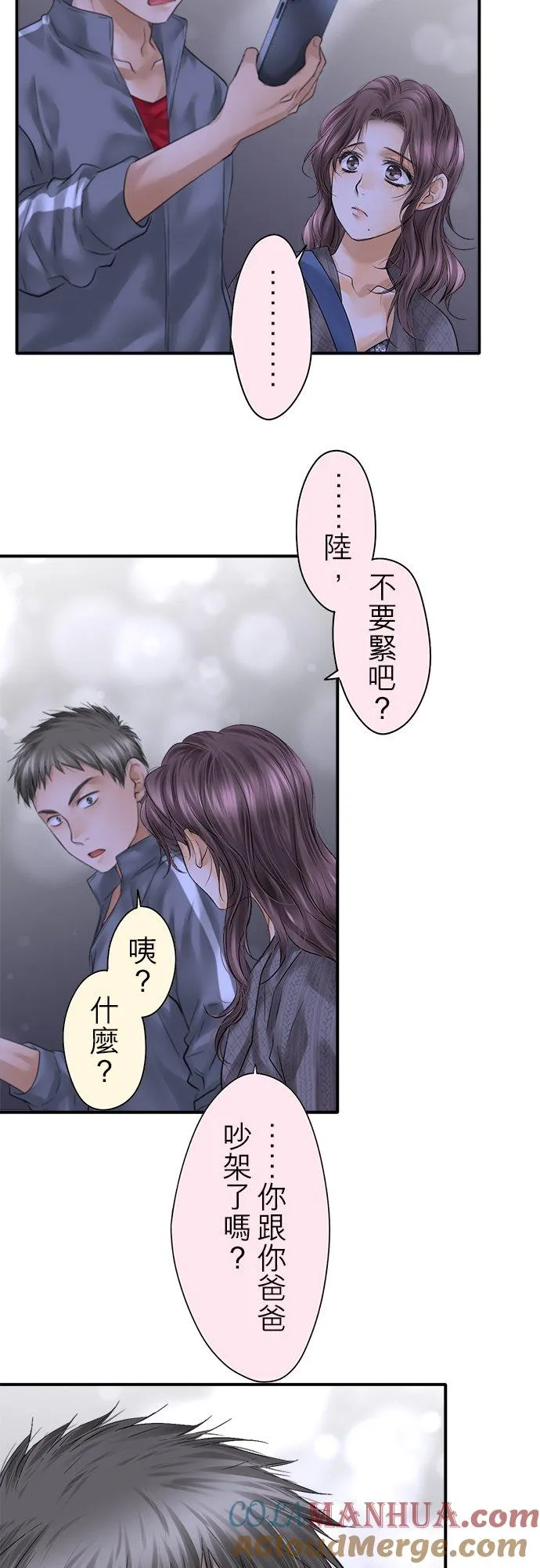 第92话-闭-28