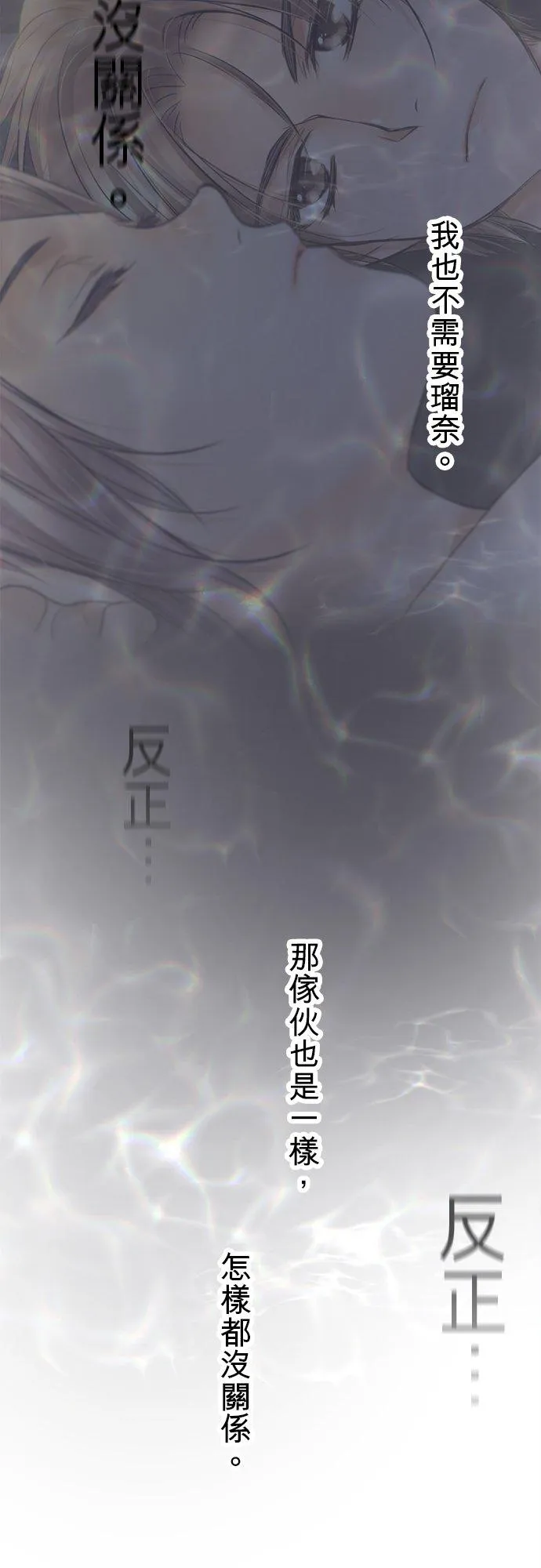 第44话-开-4