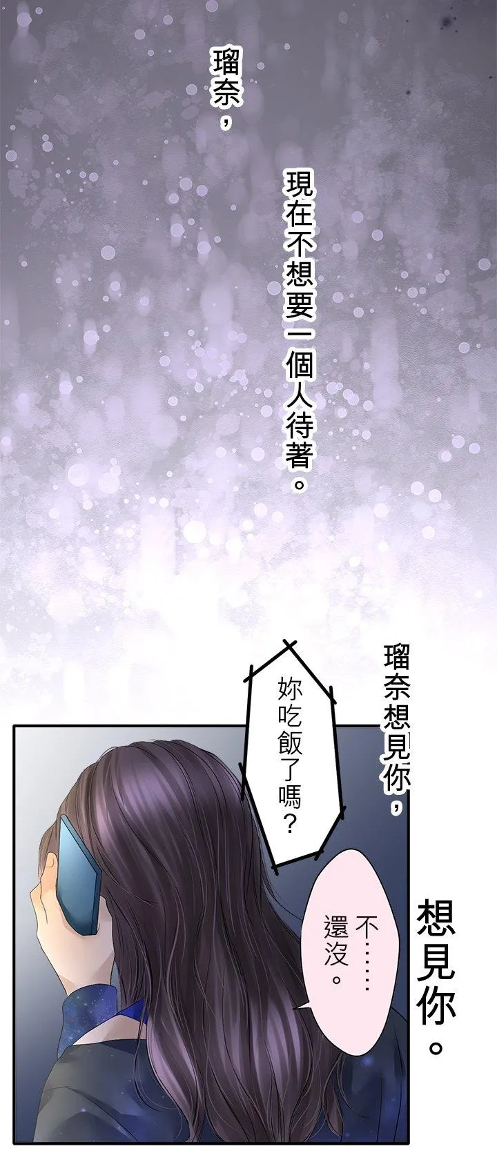 第103话-开-53