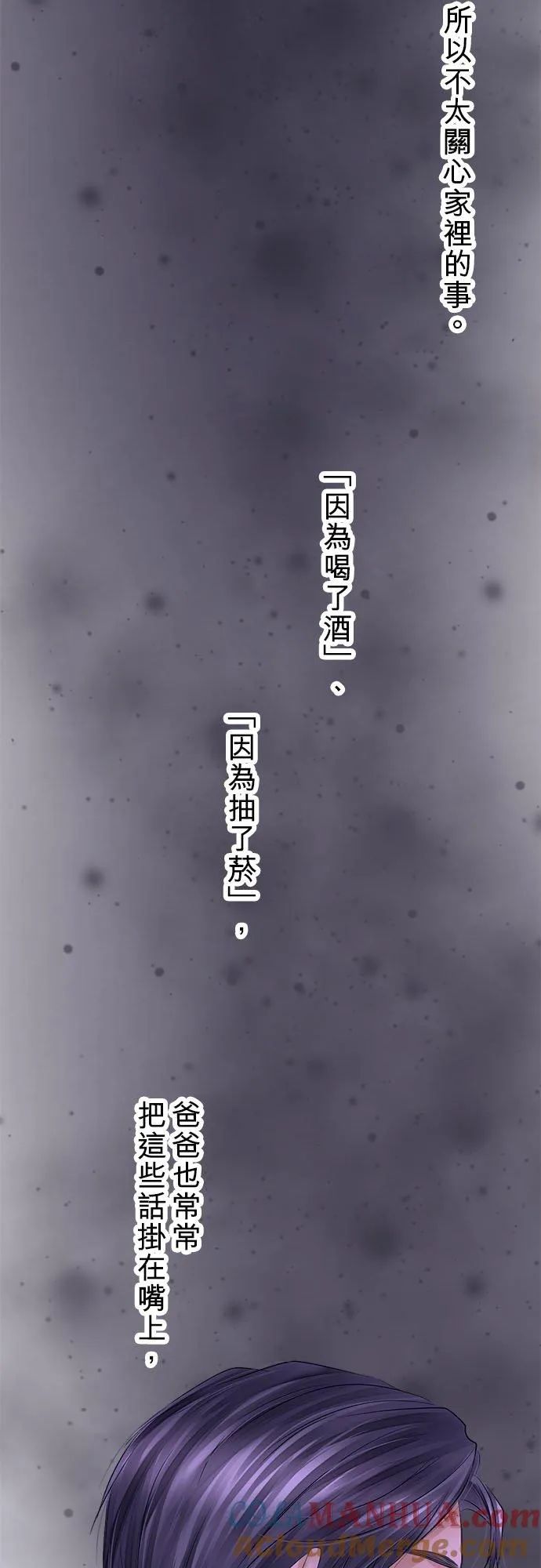 第64话-开-12