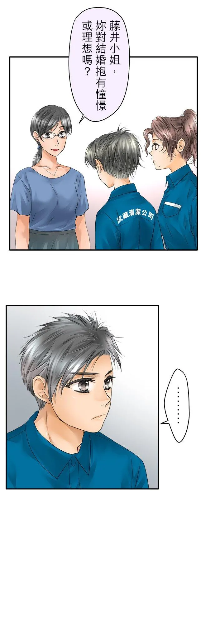 第31话-闭-21
