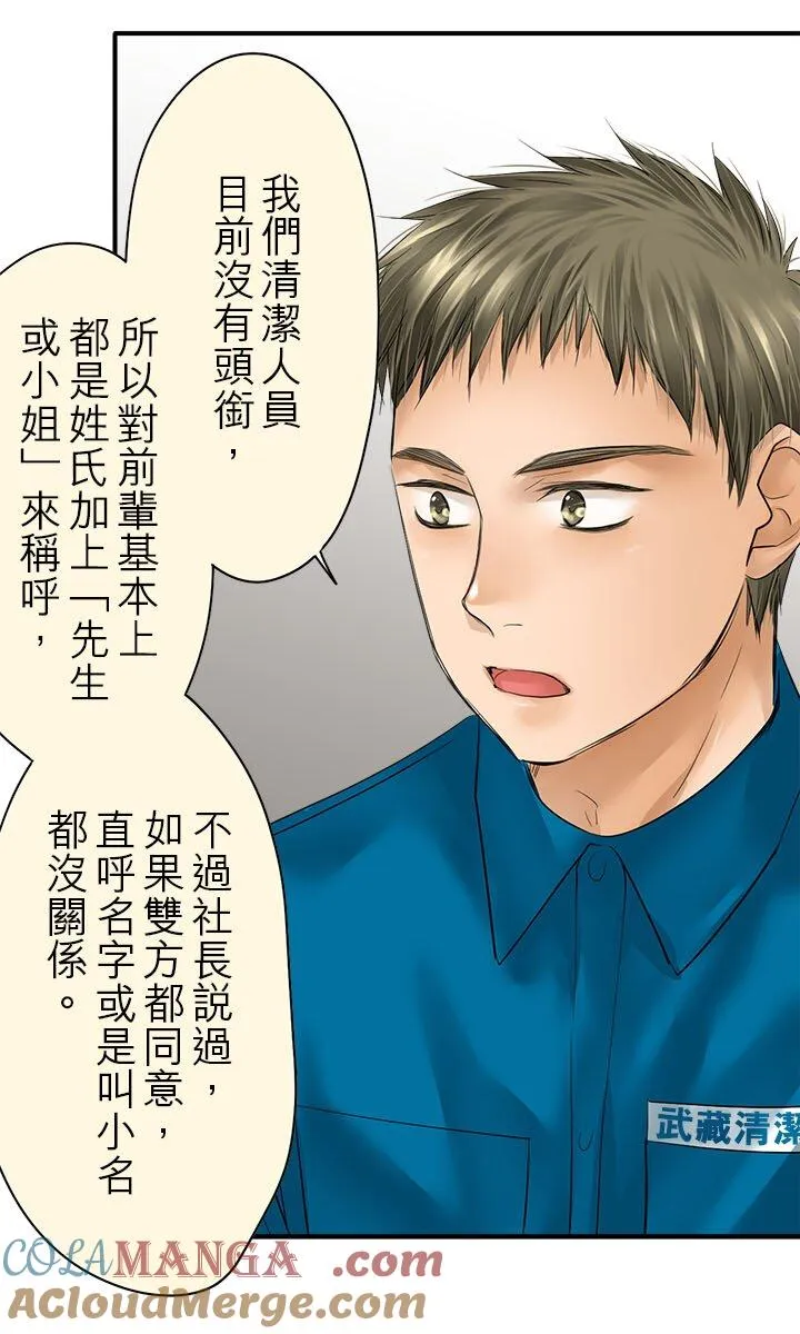 第113话-闭-28
