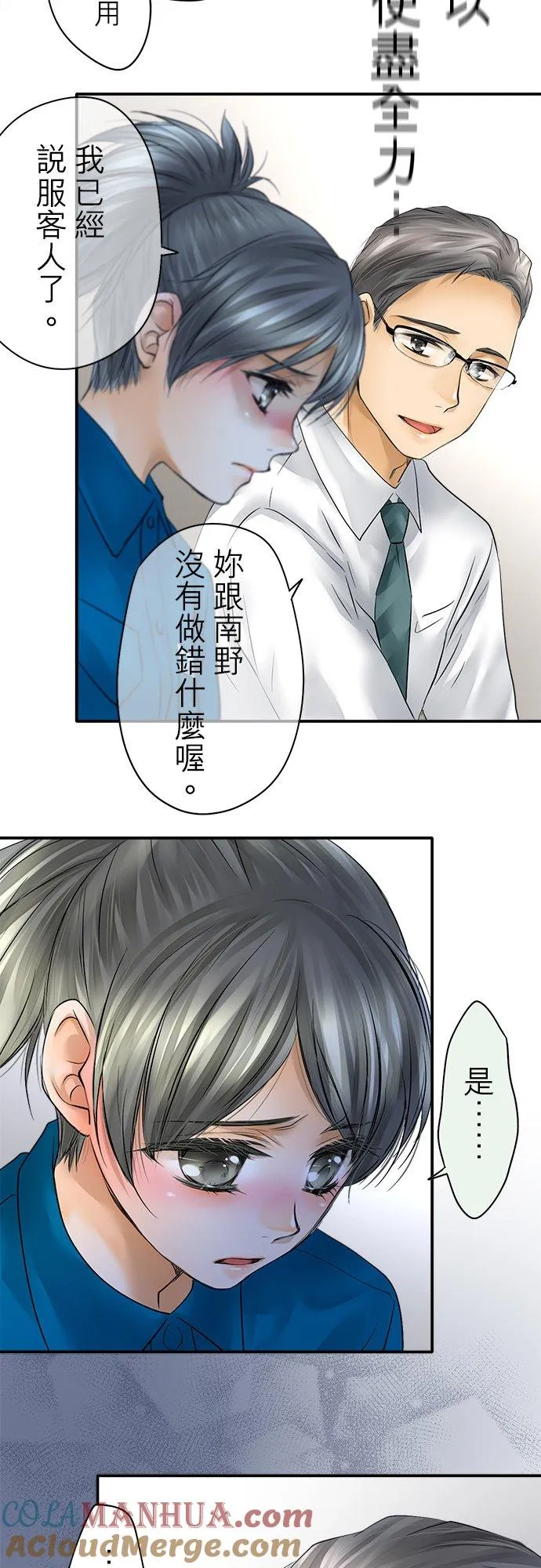 第36话-开-39