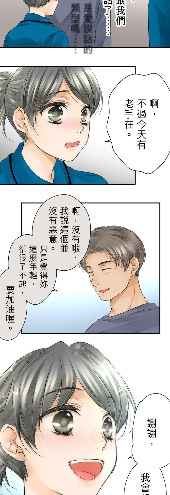 第5话-开-31