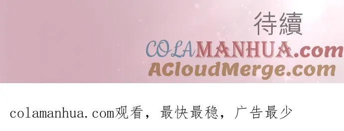 第20话-闭-30