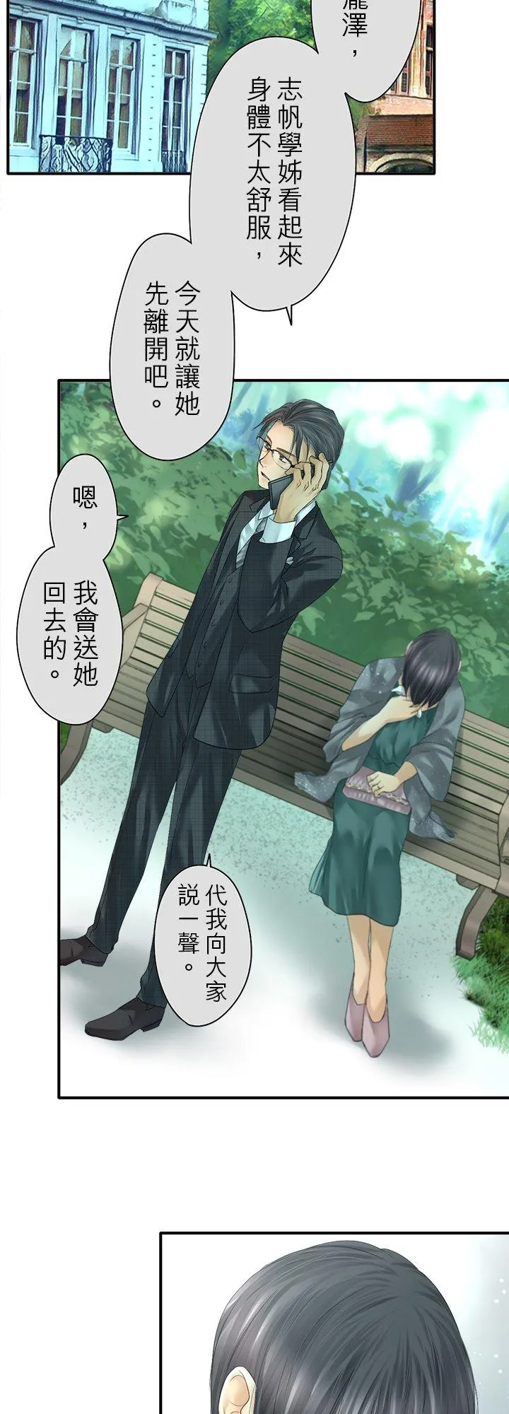第106话-开-1