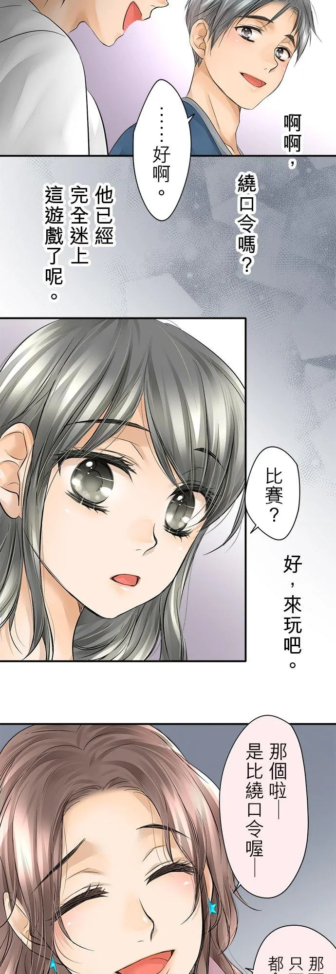 第10话-开-34
