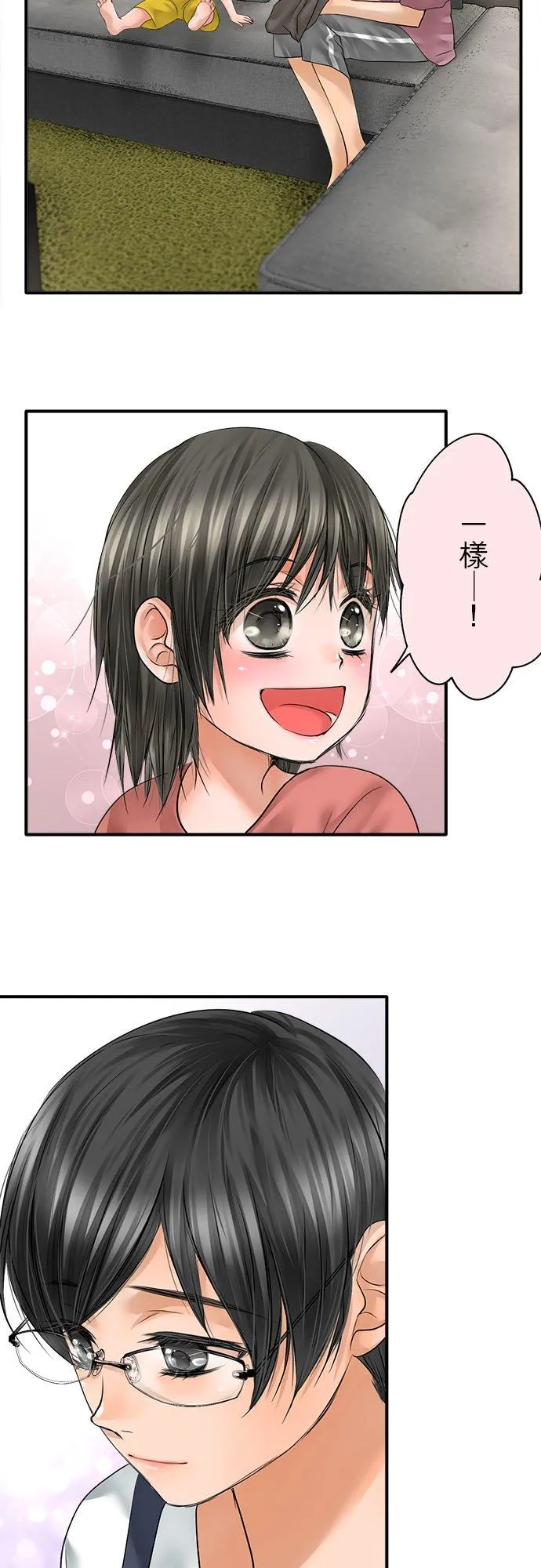 第66话-闭-11