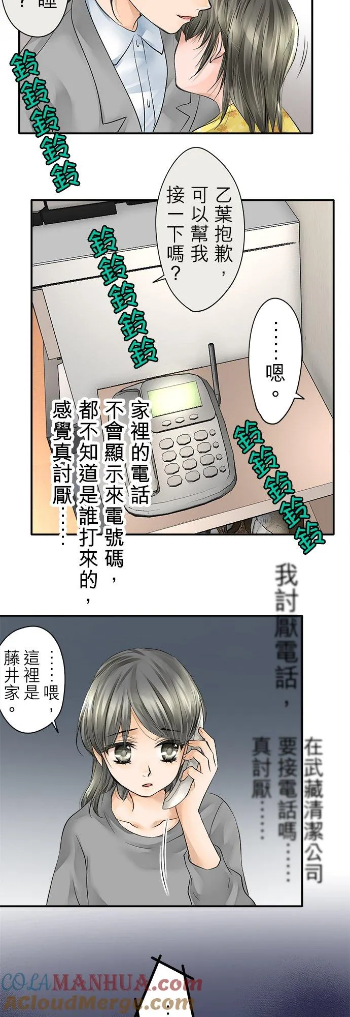 第4话-开-22