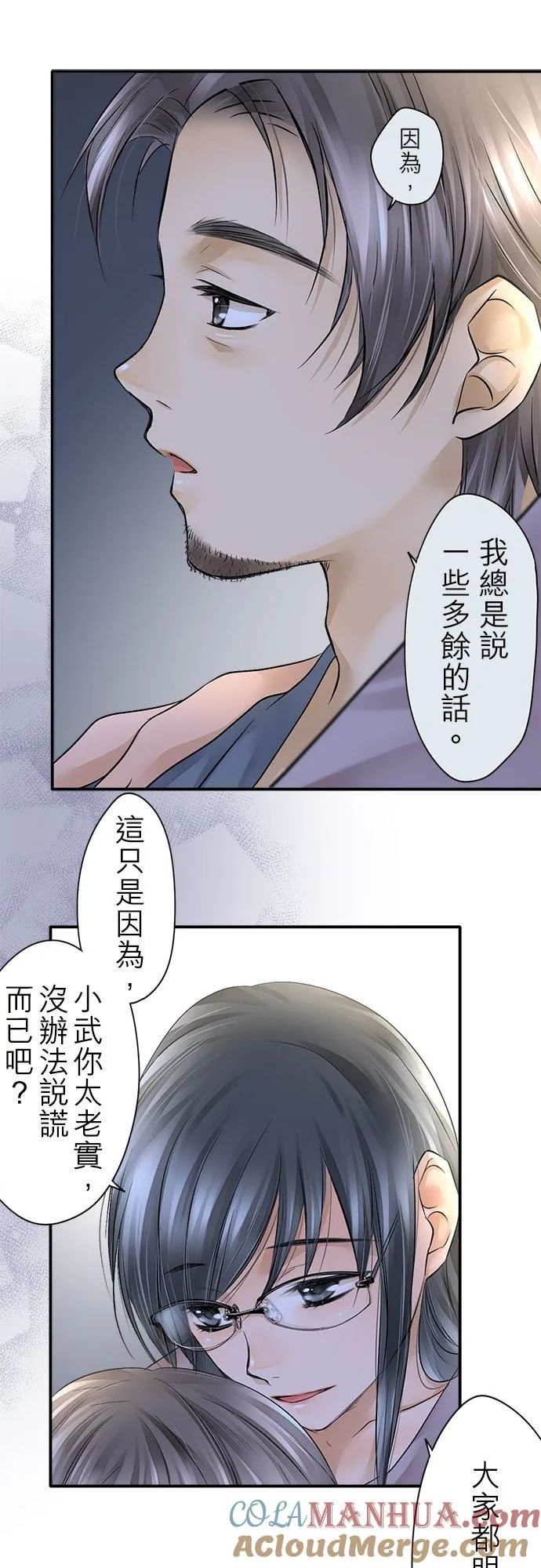 第9话-开-28