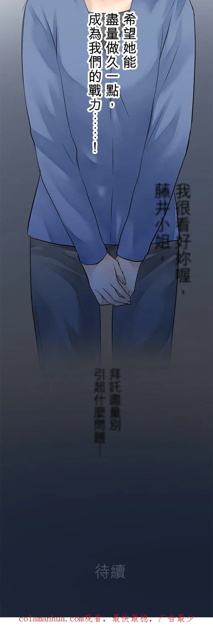 第3话-开-29