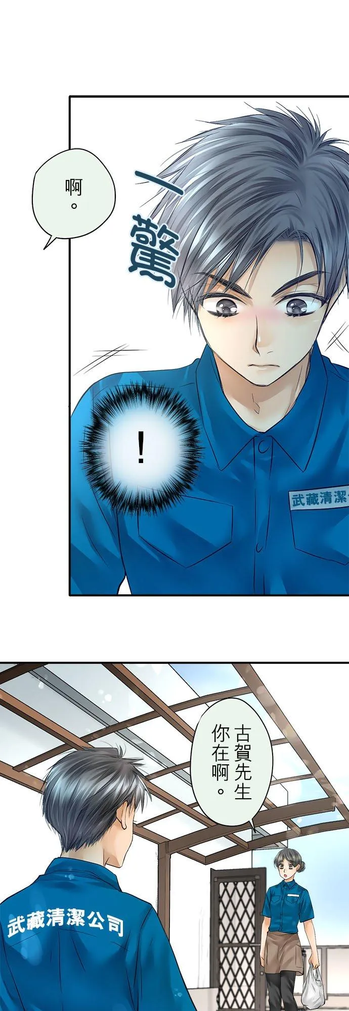 第52话-开-25