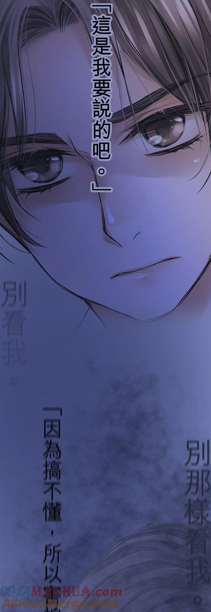第84话-开-45