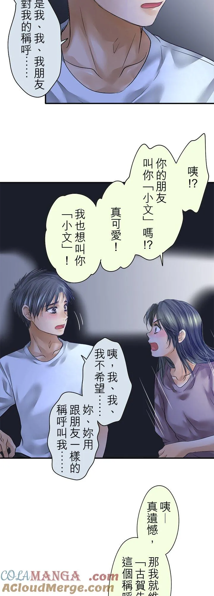 第112话-闭-6