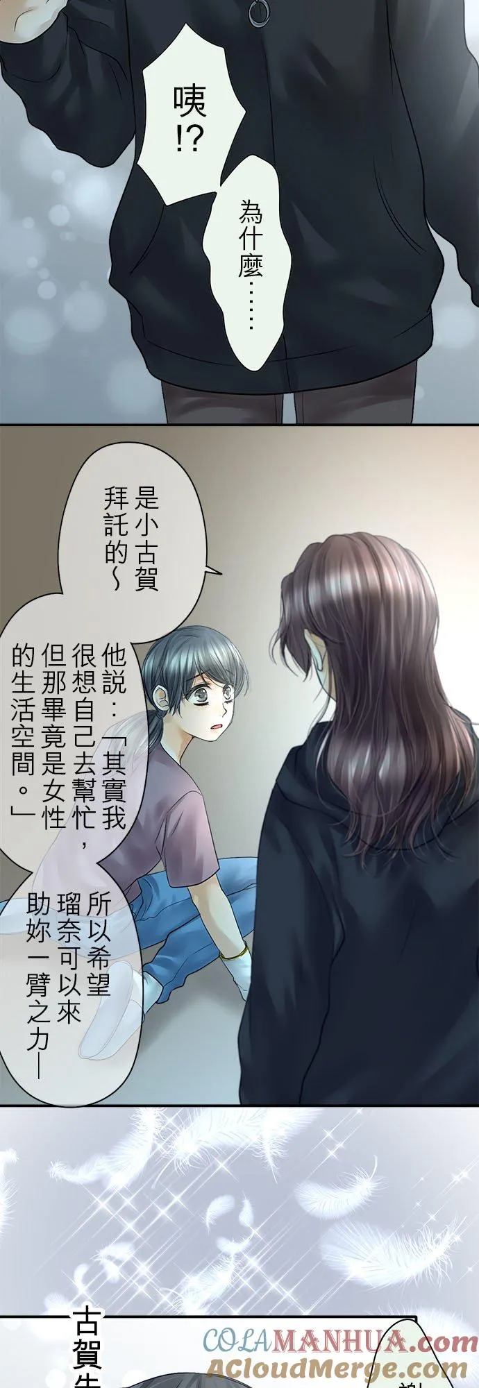 第86话-开-36